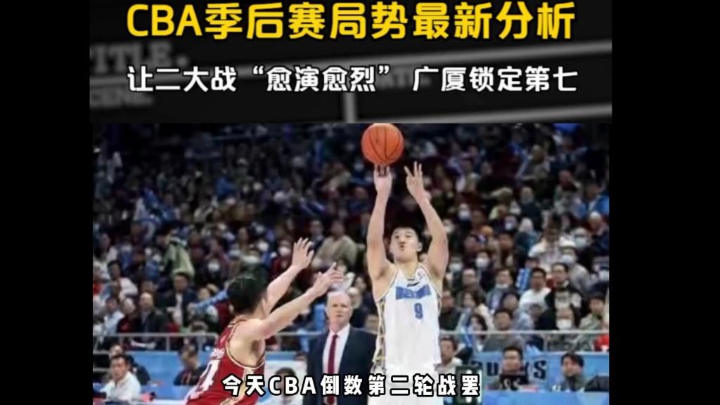 九游体育官方网站-包含CBA季后赛倒计时，金州勇士转会期主帅复盘，细节引发关注，媒体盛赞，更衣室氛围转暖的词条