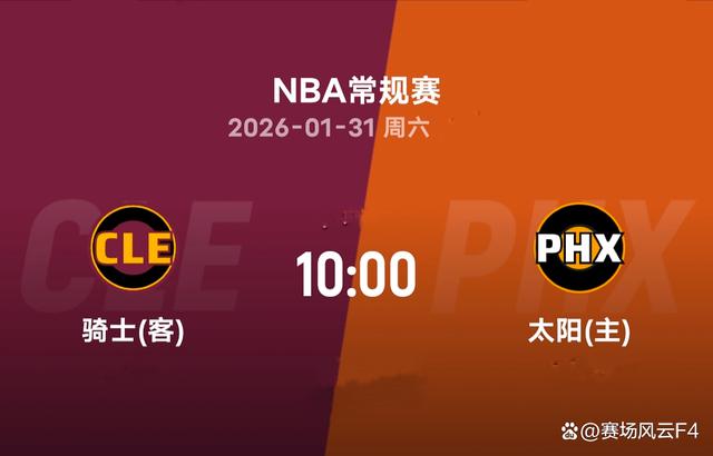 关于菲尼克斯太阳集结日强势反弹;志在NBA季后赛名次提升;引发热议;轮换策略成焦点的信息 关于菲尼克斯太阳集结日强势反弹;志在NBA季后赛名次提升;引发热议;轮换策略成焦点的信息